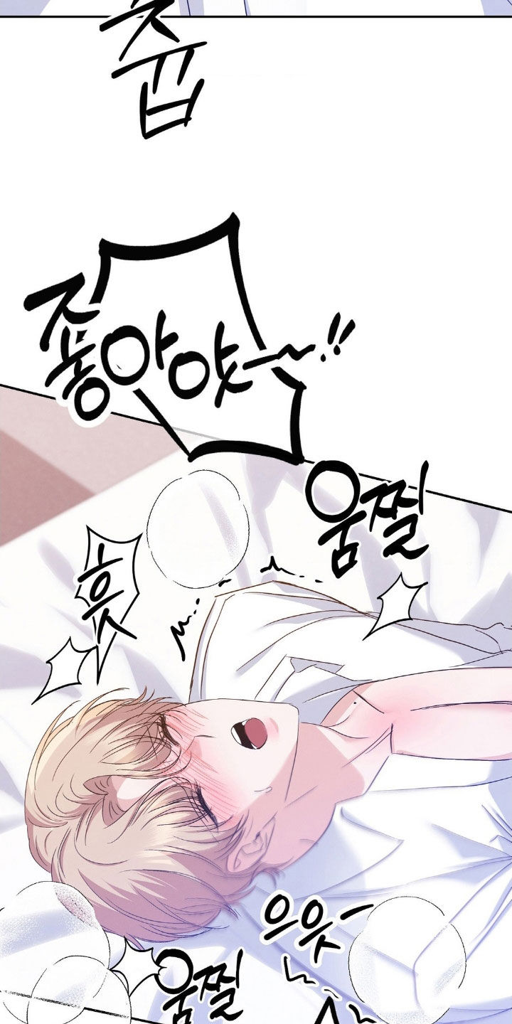 伪装捕心漫画,第21章：很在意5图