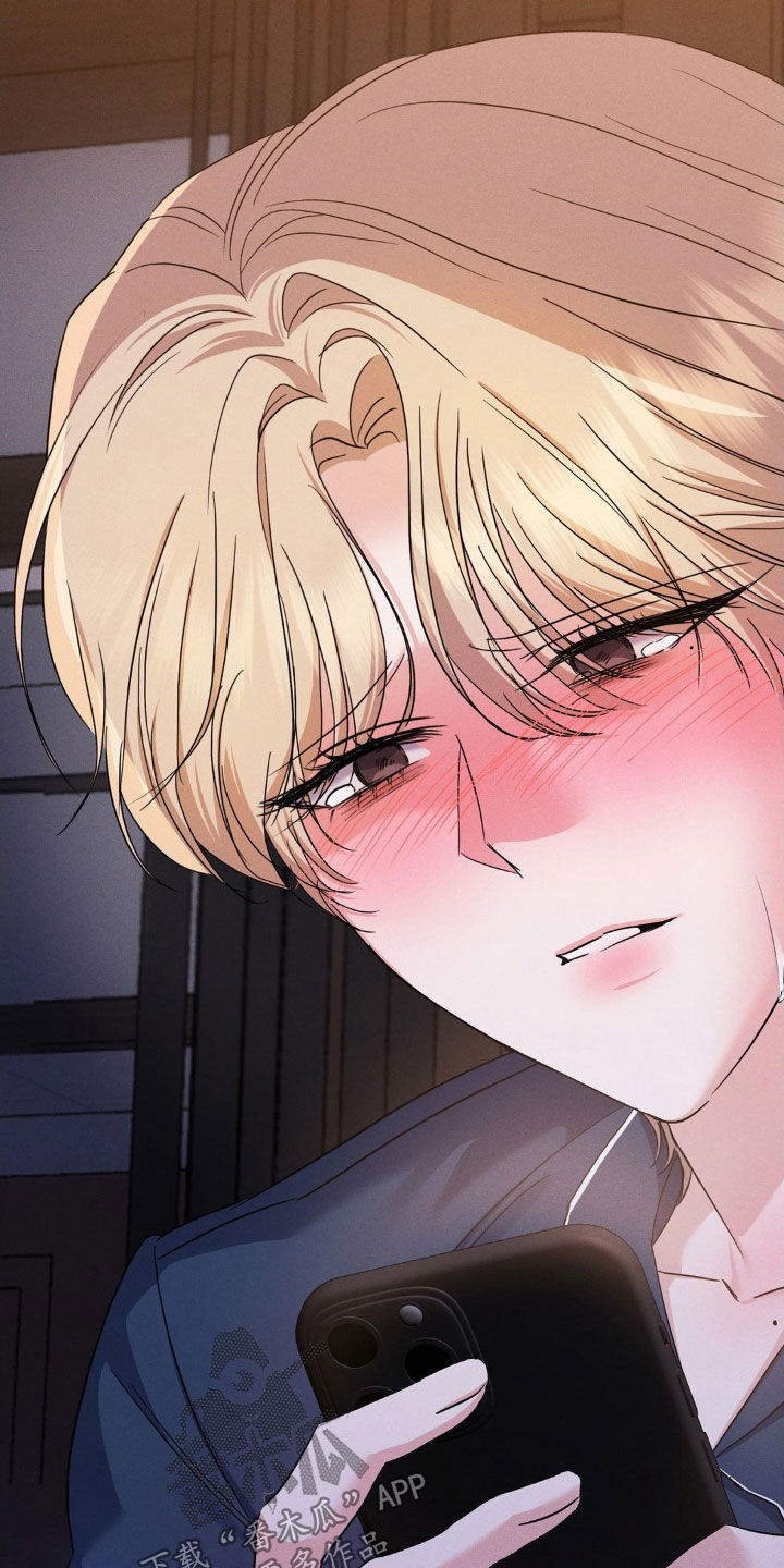 伪装捕心漫画,第13章：自私的家伙5图