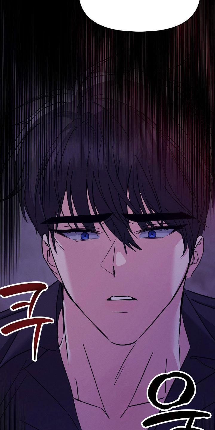 伪装捕心漫画,第27章：关系2图