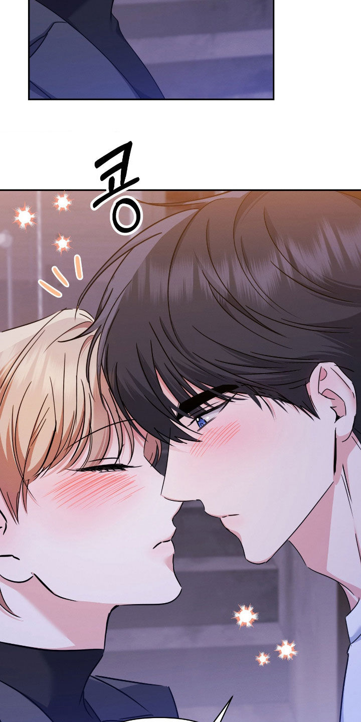 伪装捕心漫画,第34章：恋人5图