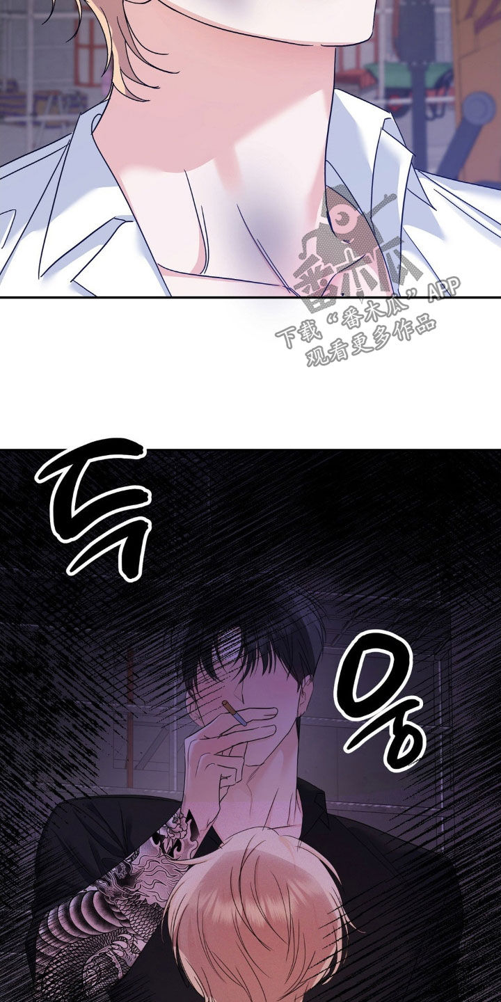 伪装捕心漫画,第15章：情景剧2图