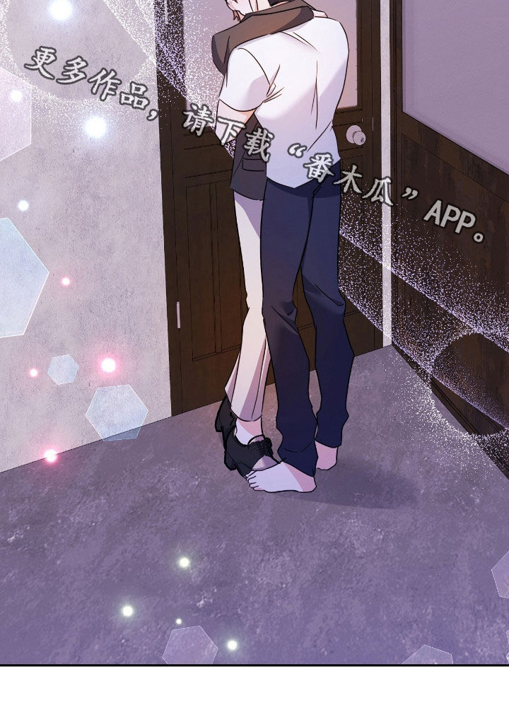 伪装捕心漫画,第34章：恋人5图