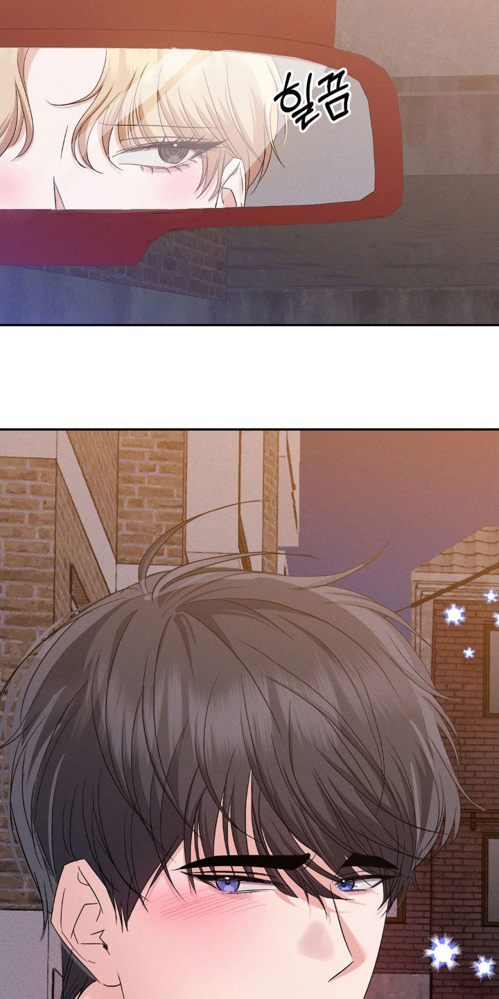 伪装捕心漫画,第14章：完美的计划3图