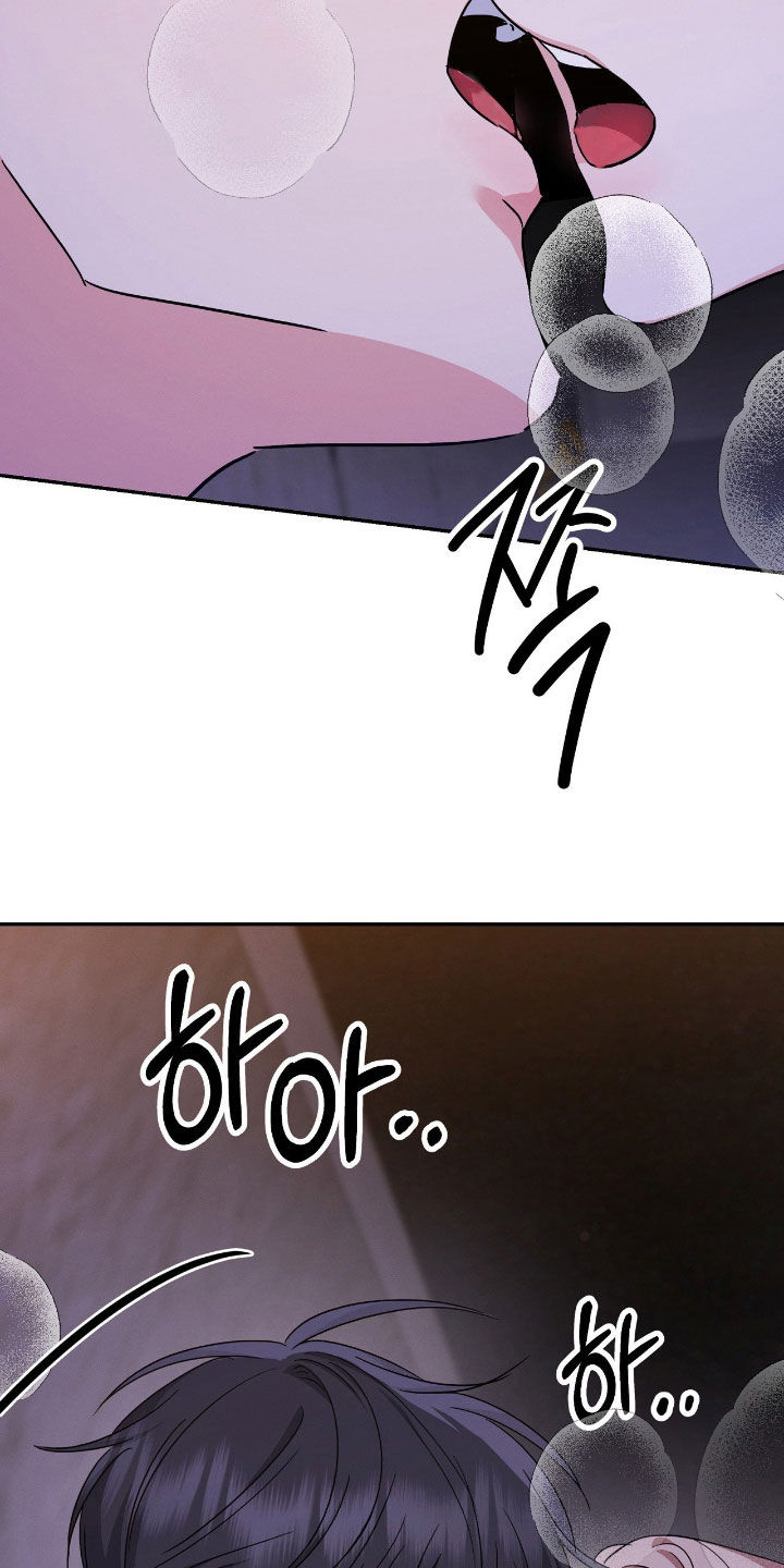 伪装捕心漫画,第27章：关系1图