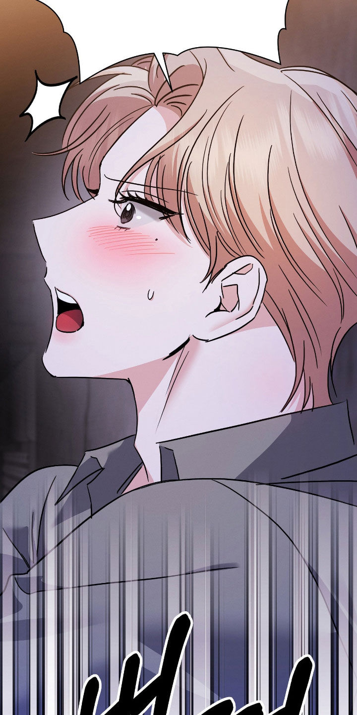 伪装捕心漫画,第26章：不单纯的方法2图