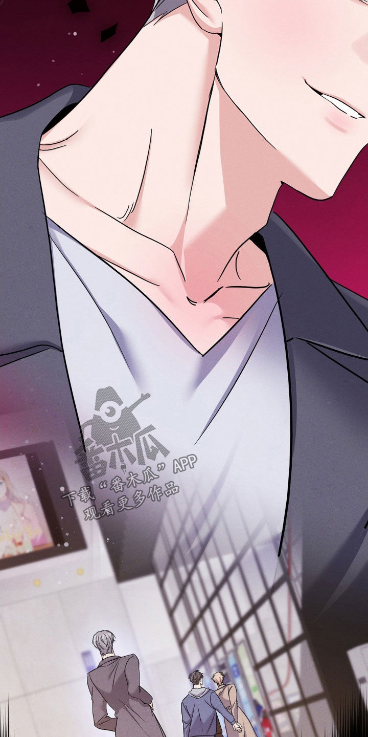 伪装捕心漫画,第13章：自私的家伙5图