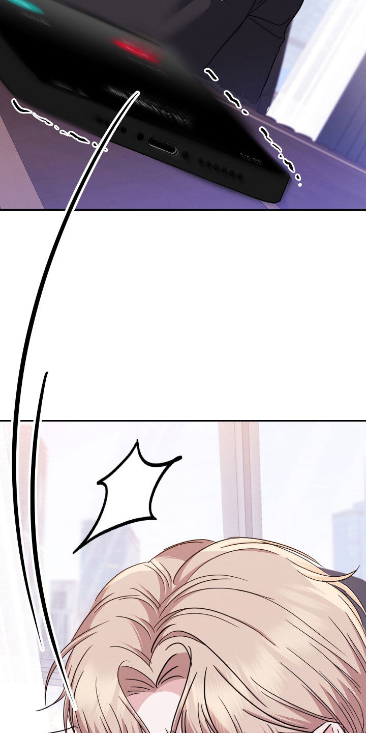 伪装捕心漫画,第29章：没什么两样2图