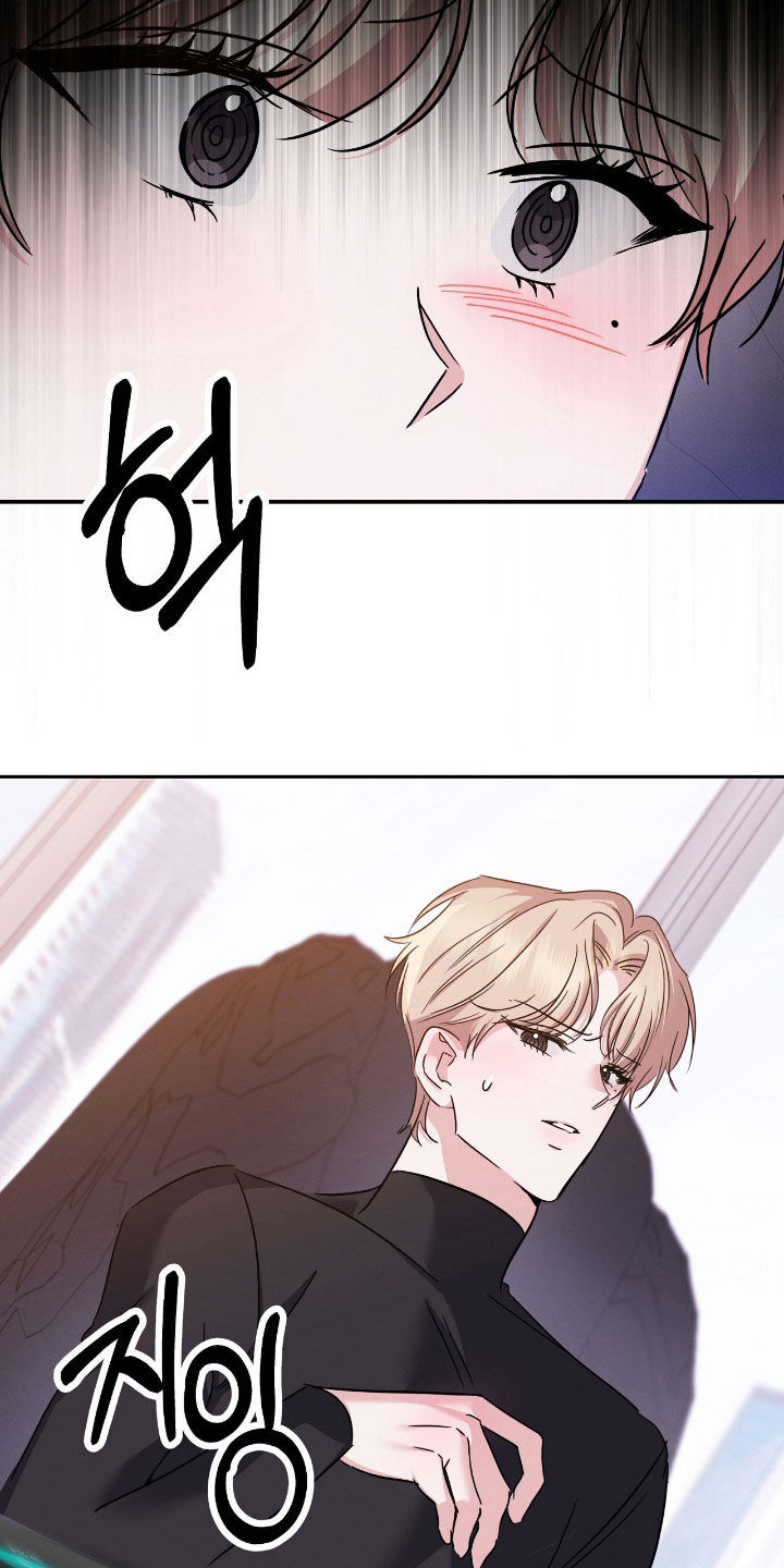 伪装捕心漫画,第29章：没什么两样1图