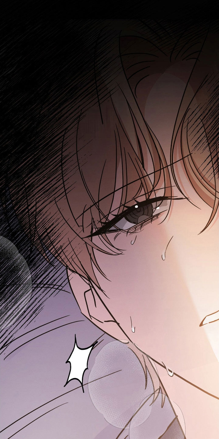 伪装捕心漫画,第23章：隔阂1图