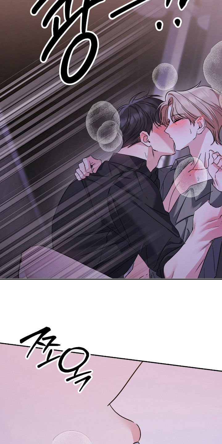 伪装捕心漫画,第27章：关系5图