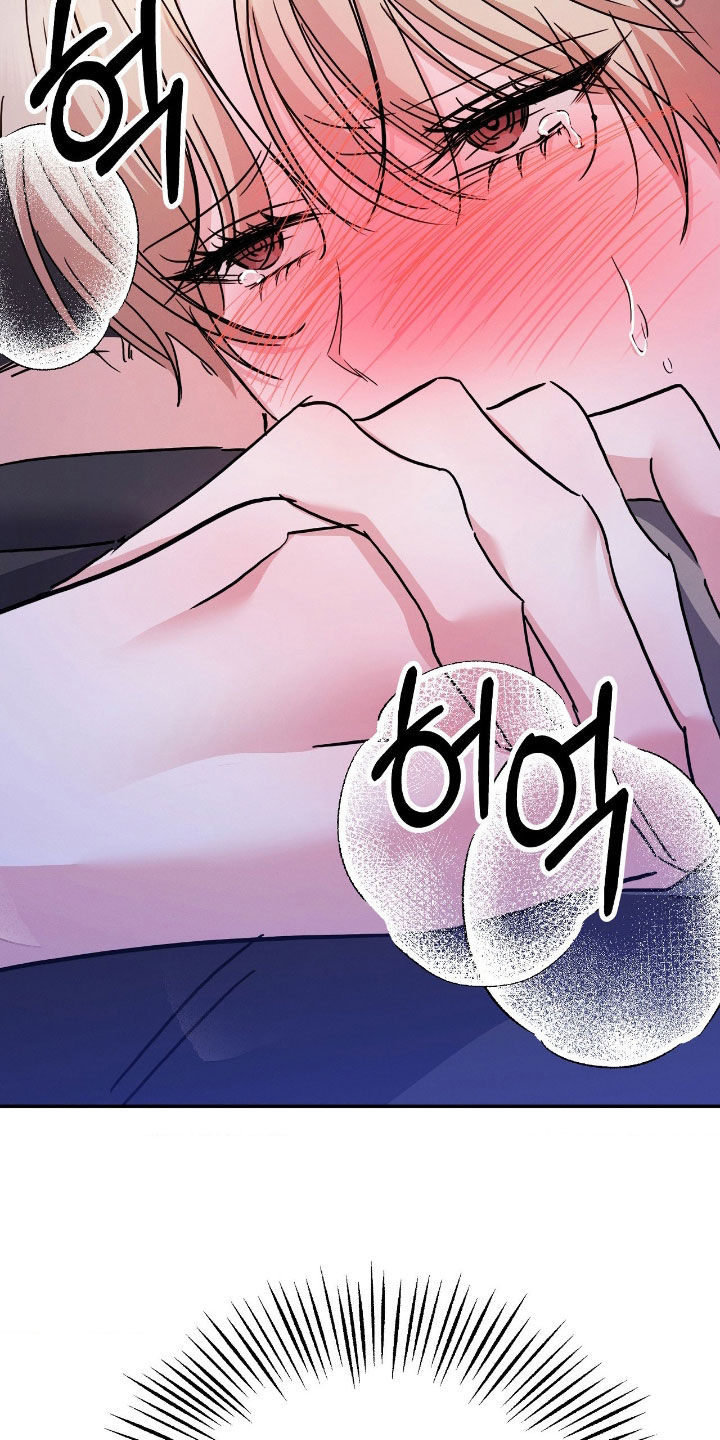 伪装捕心漫画,第26章：不单纯的方法2图