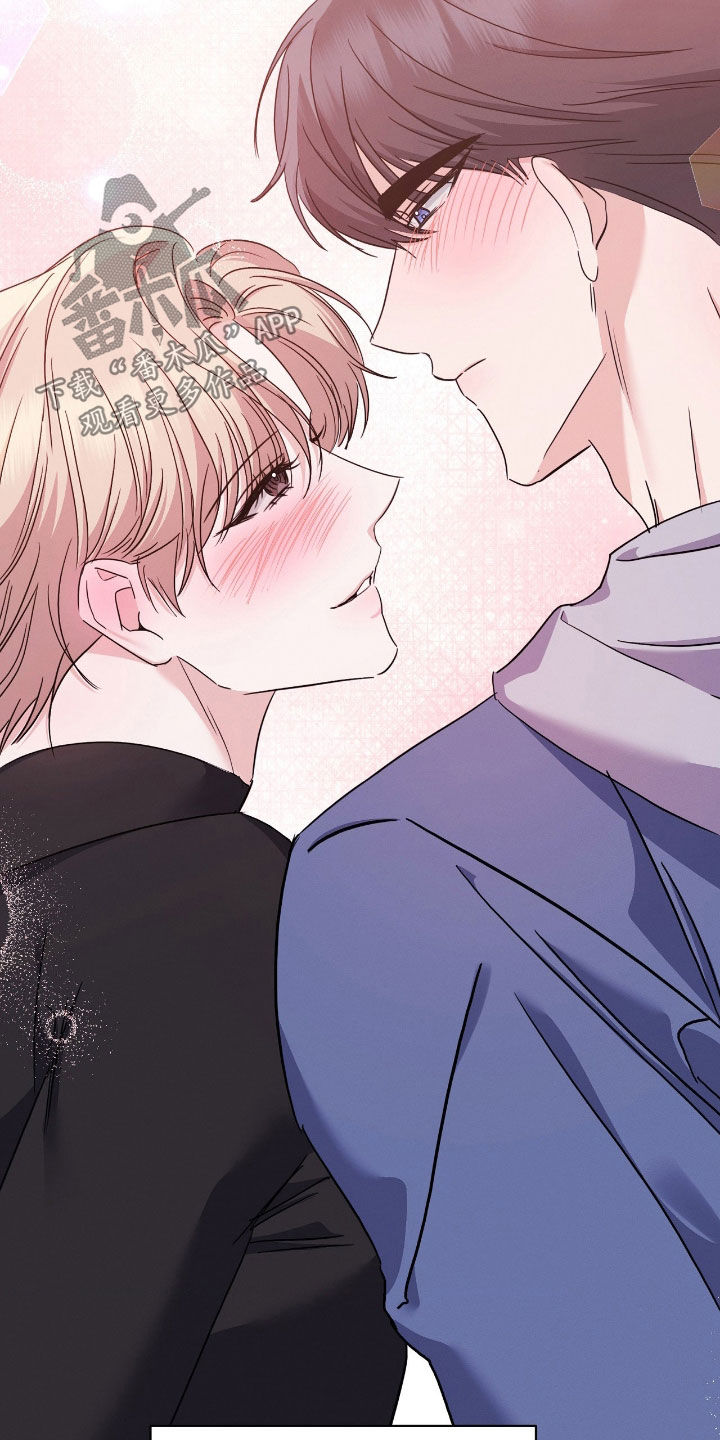 伪装捕心漫画,第29章：没什么两样4图