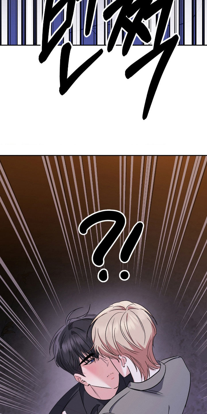 伪装捕心漫画,第26章：不单纯的方法3图