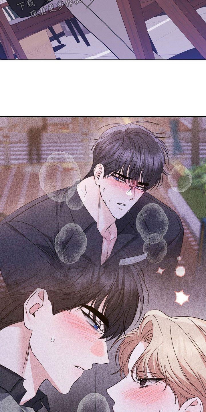 伪装捕心漫画,第32章：别再见面了5图