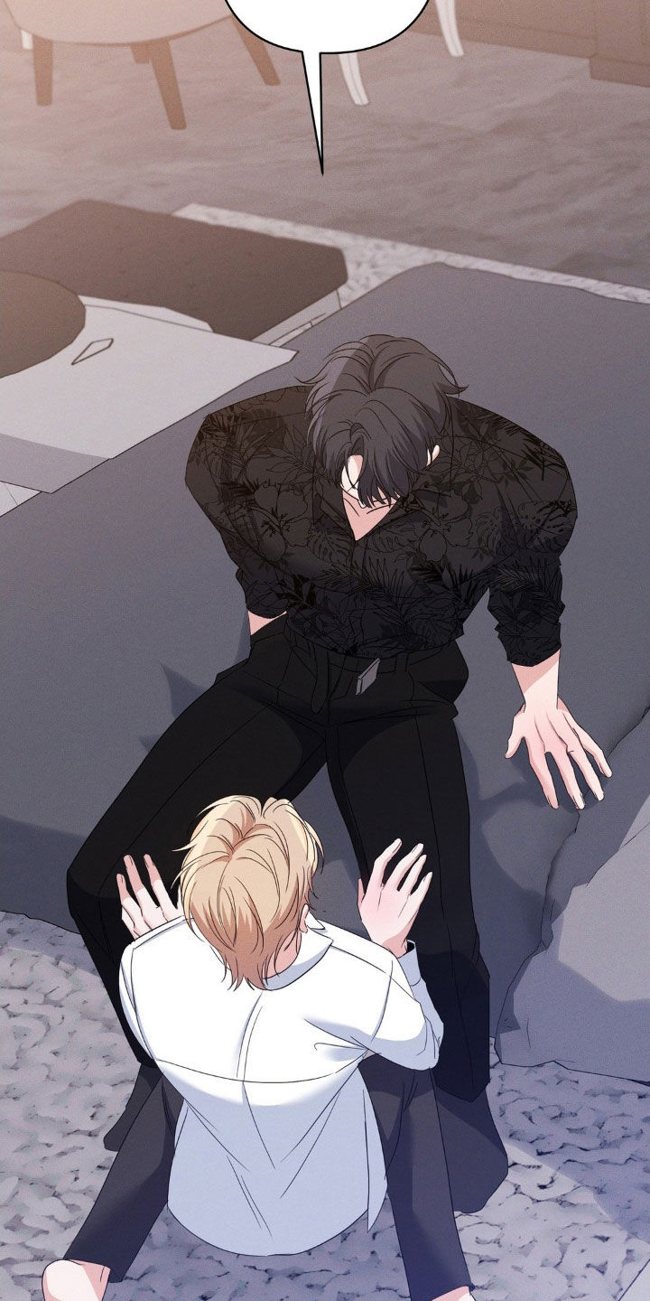 伪装捕心漫画,第16章：让你快乐3图