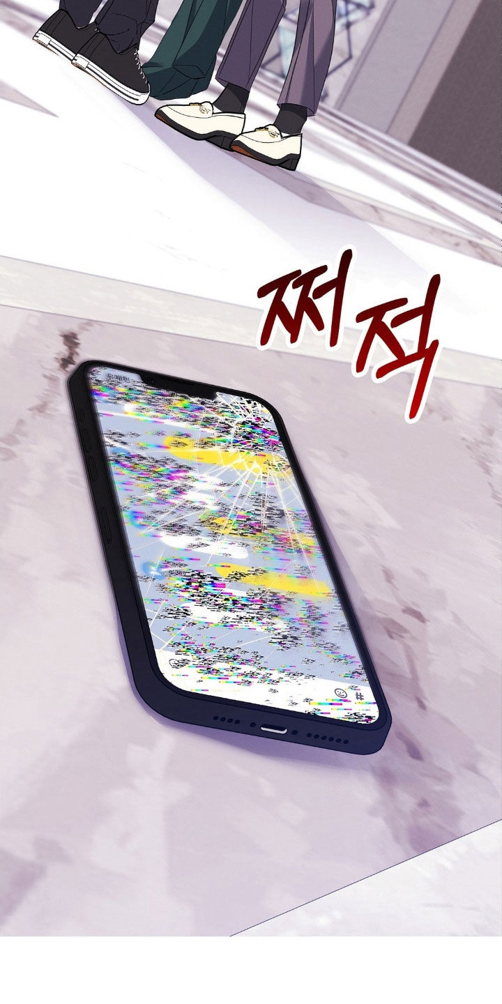 伪装捕心漫画,第19章：闭嘴4图