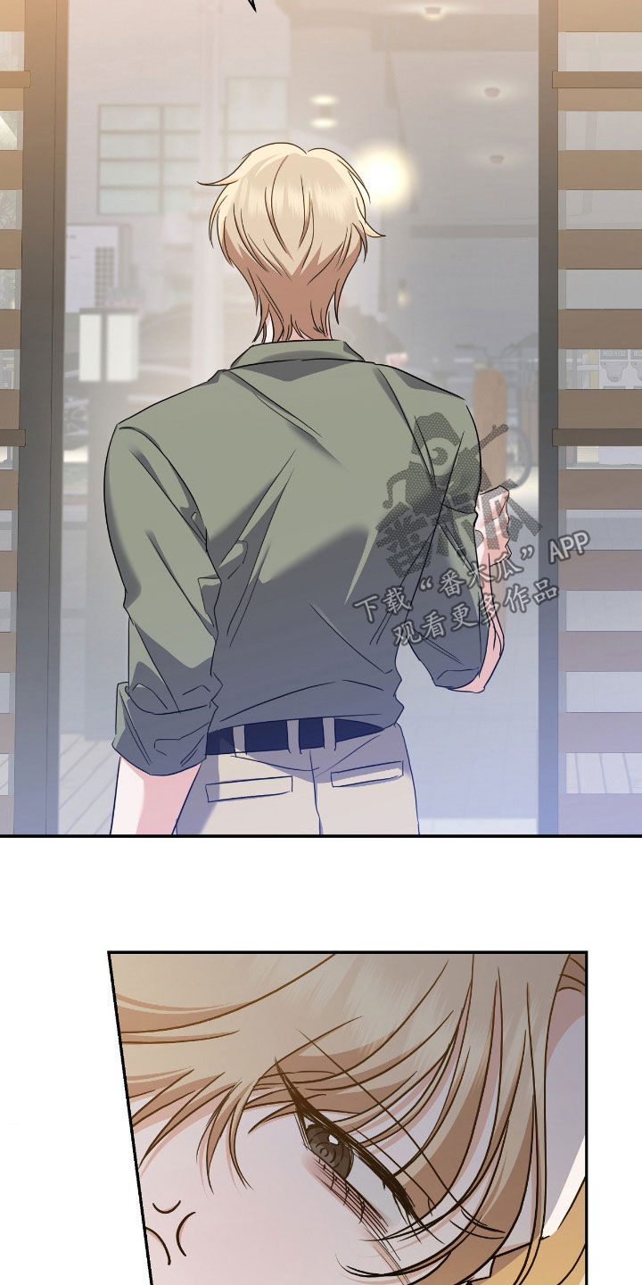 伪装捕心漫画,第25章：听不懂你在说什么2图