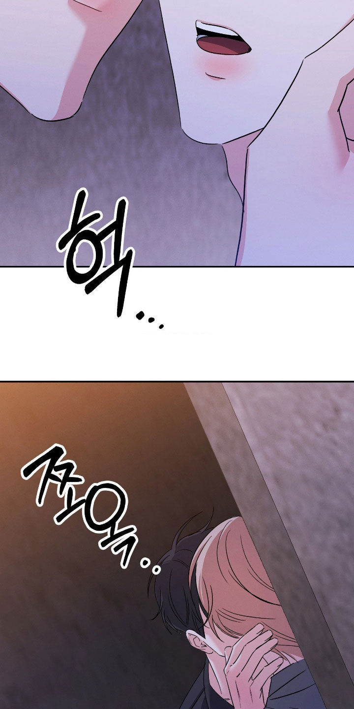 伪装捕心漫画,第25章：听不懂你在说什么3图