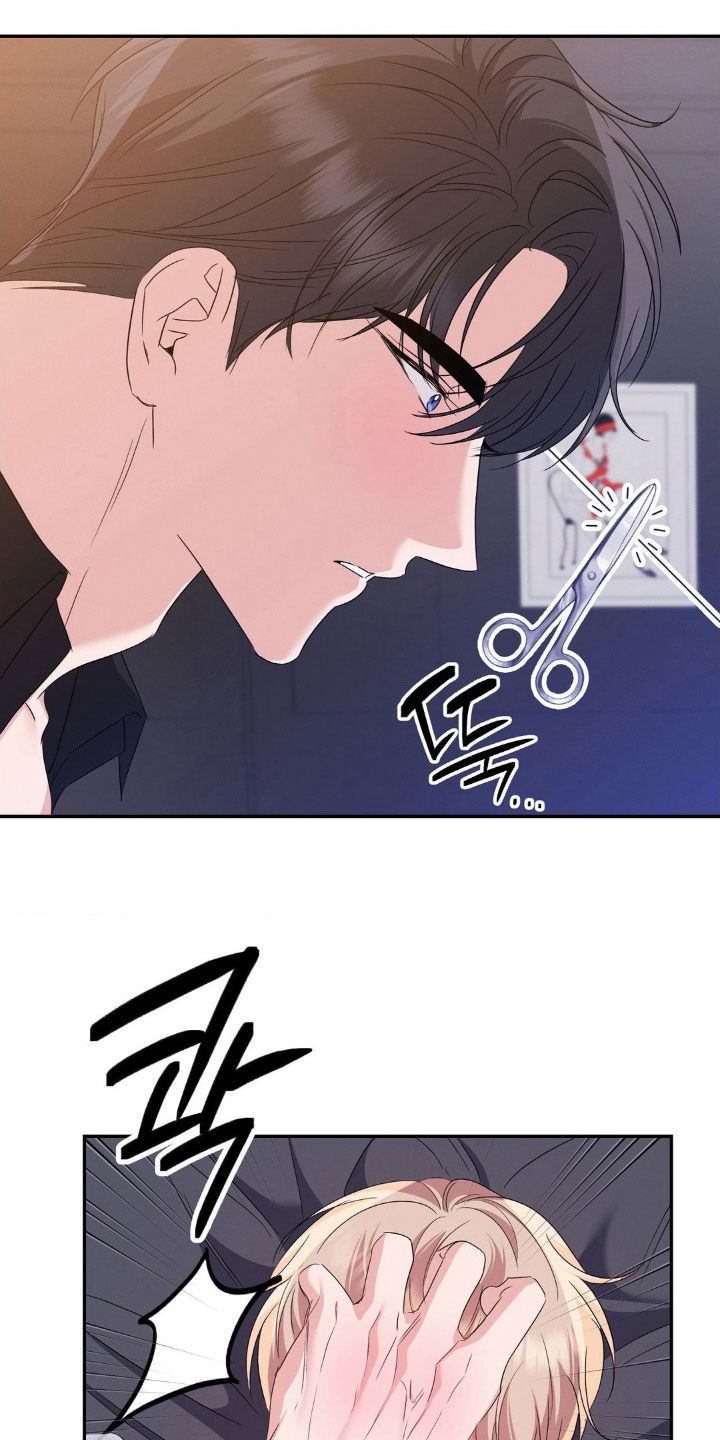 伪装捕心漫画,第17章：不了解的一面2图