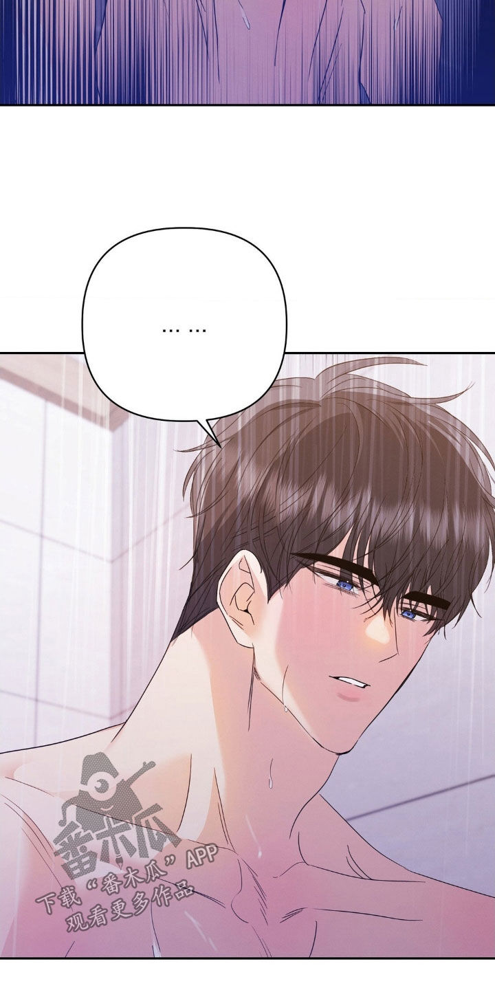 伪装捕心漫画,第22章：吻痕3图