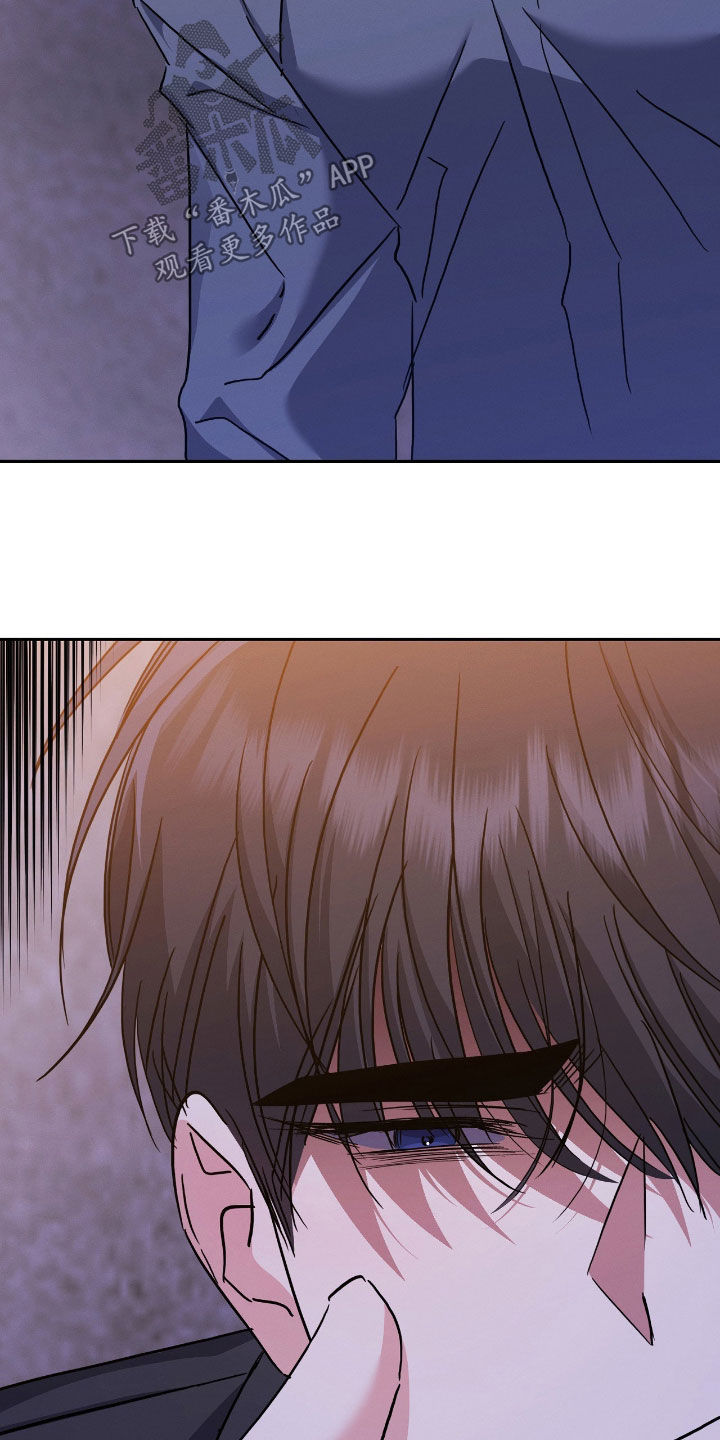 伪装捕心漫画,第25章：听不懂你在说什么3图