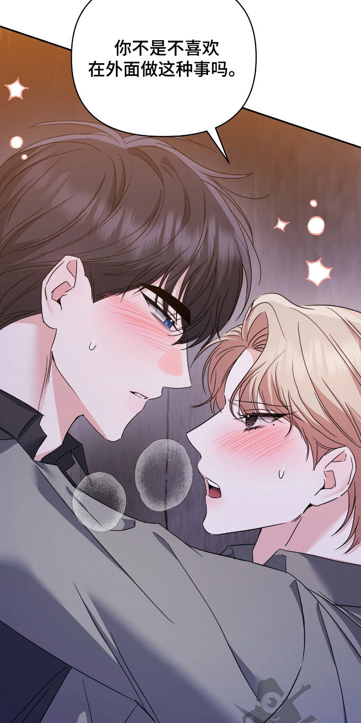 第26章：不单纯的方法4