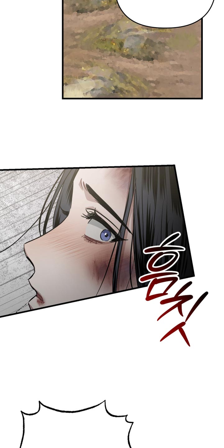 孽脉情缘1漫画,第22章：耻辱4图