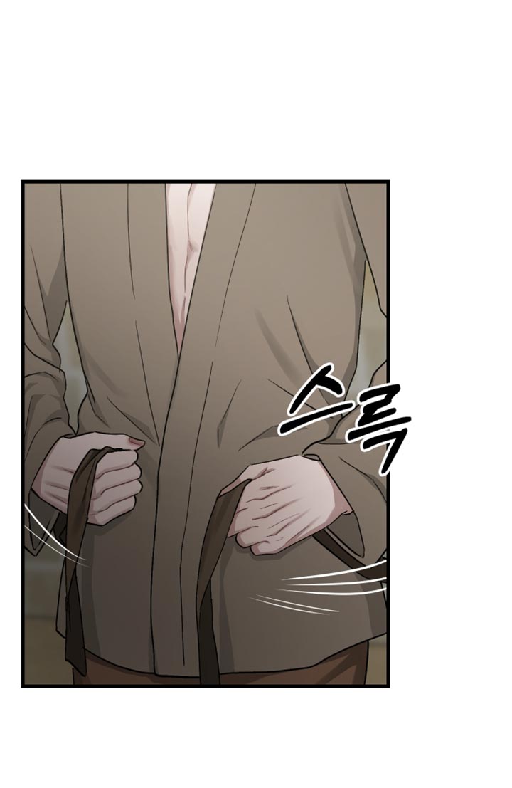 孽脉情缘4漫画,第23章：半个血脉的样子5图