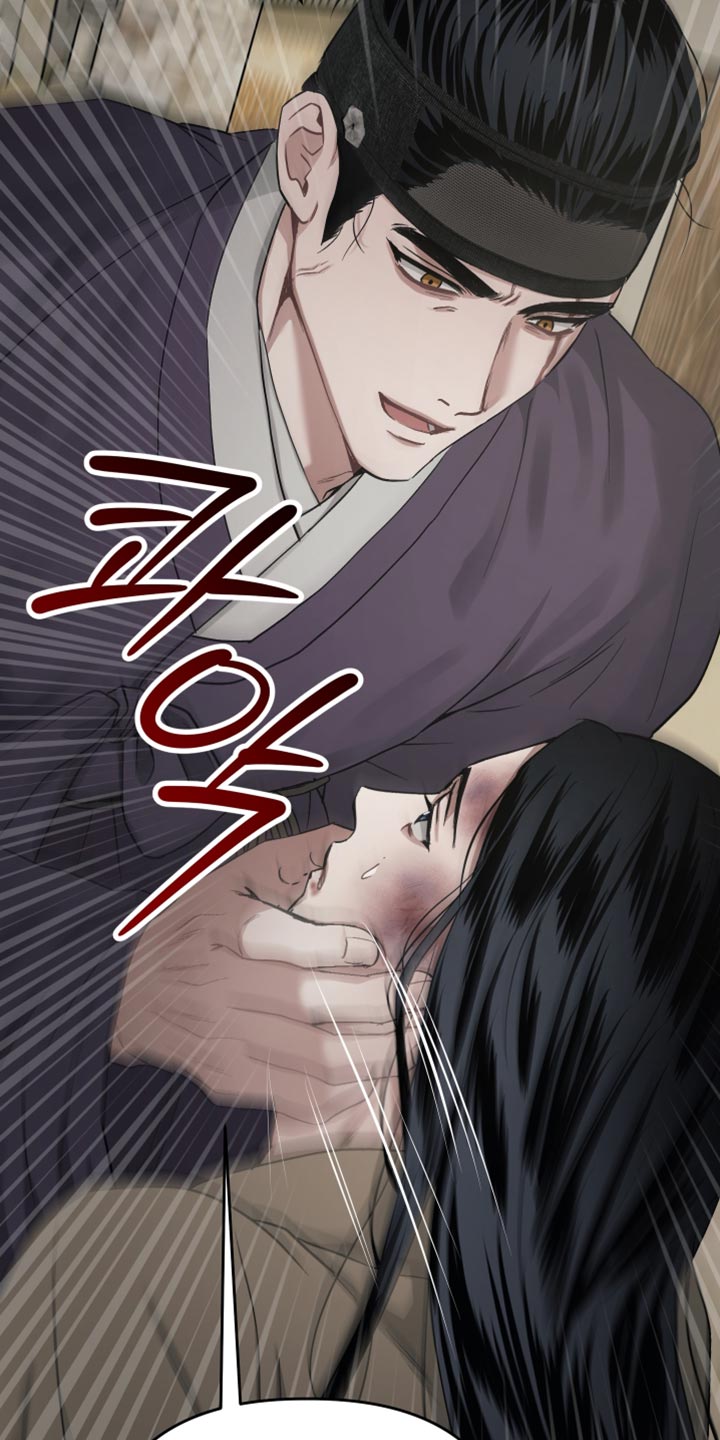 孽脉情缘1漫画,第22章：耻辱1图