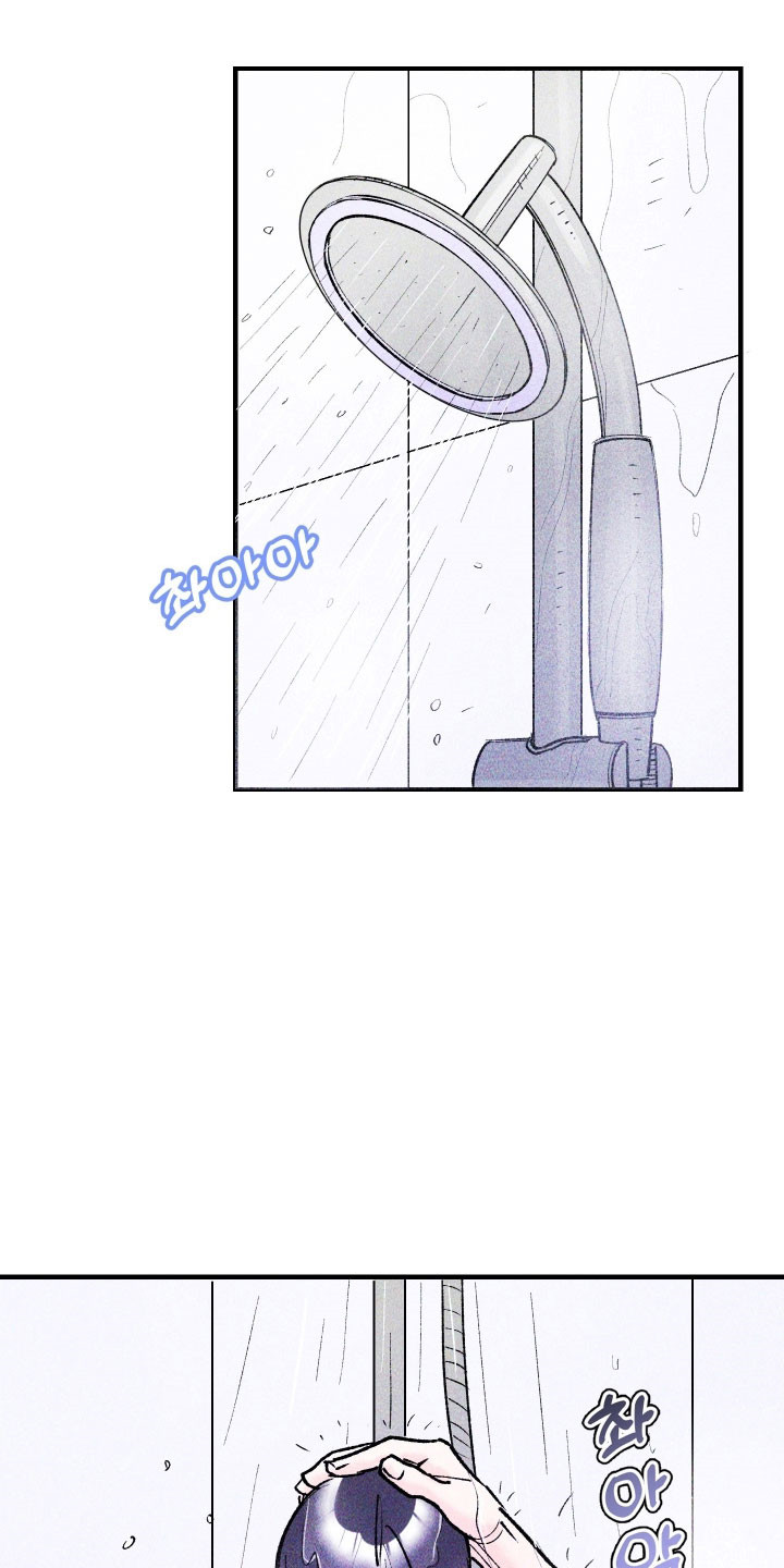 紫罗兰协议漫画,第23章：超出限度1图