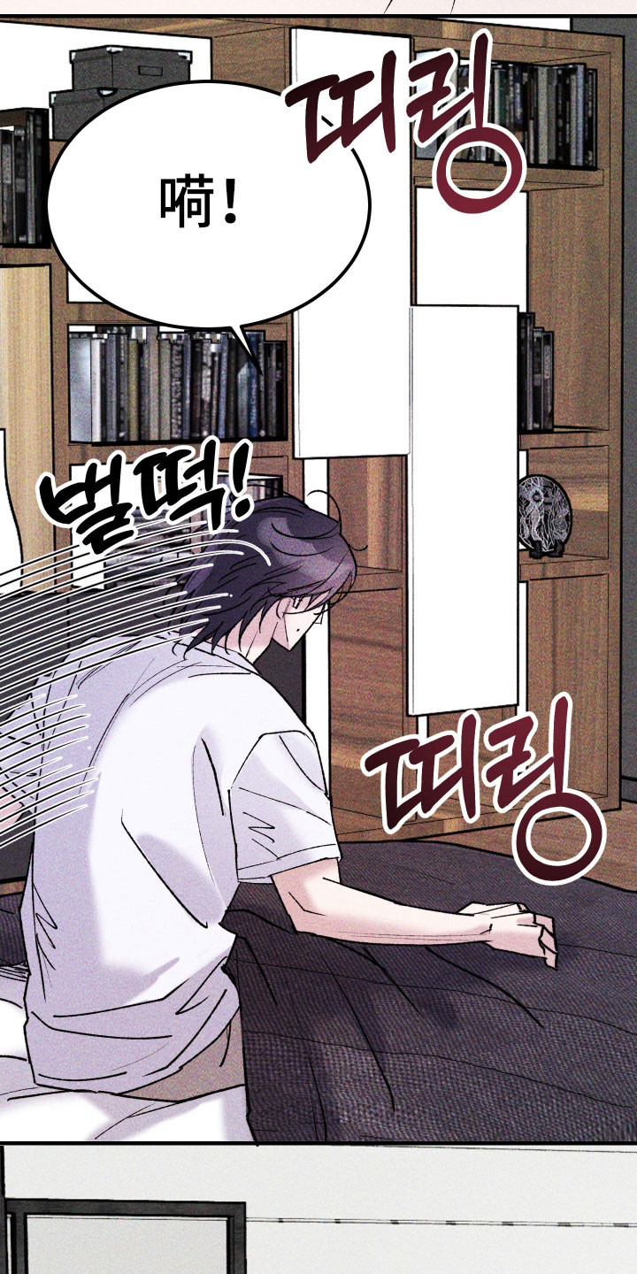 紫罗兰协议漫画,第32章：安抚下来2图