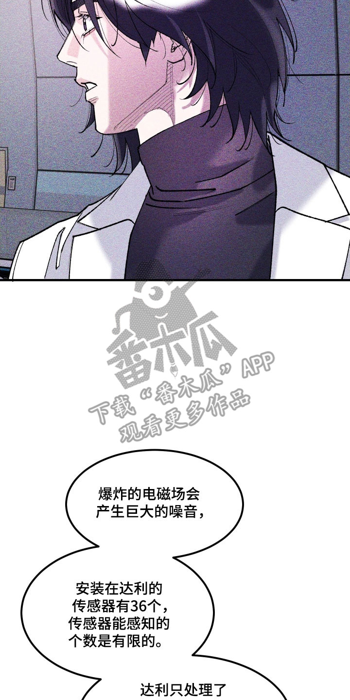 drew紫罗兰漫画,第34章：长像相识1图