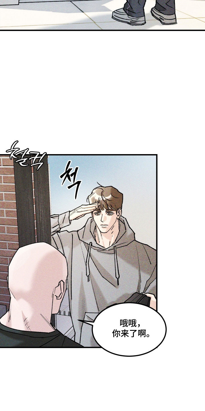 drew紫罗兰漫画,第29章：他的故事3图