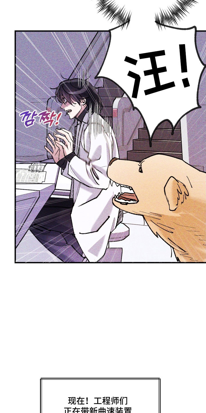 紫罗兰协议漫画,第33章：她的点子1图