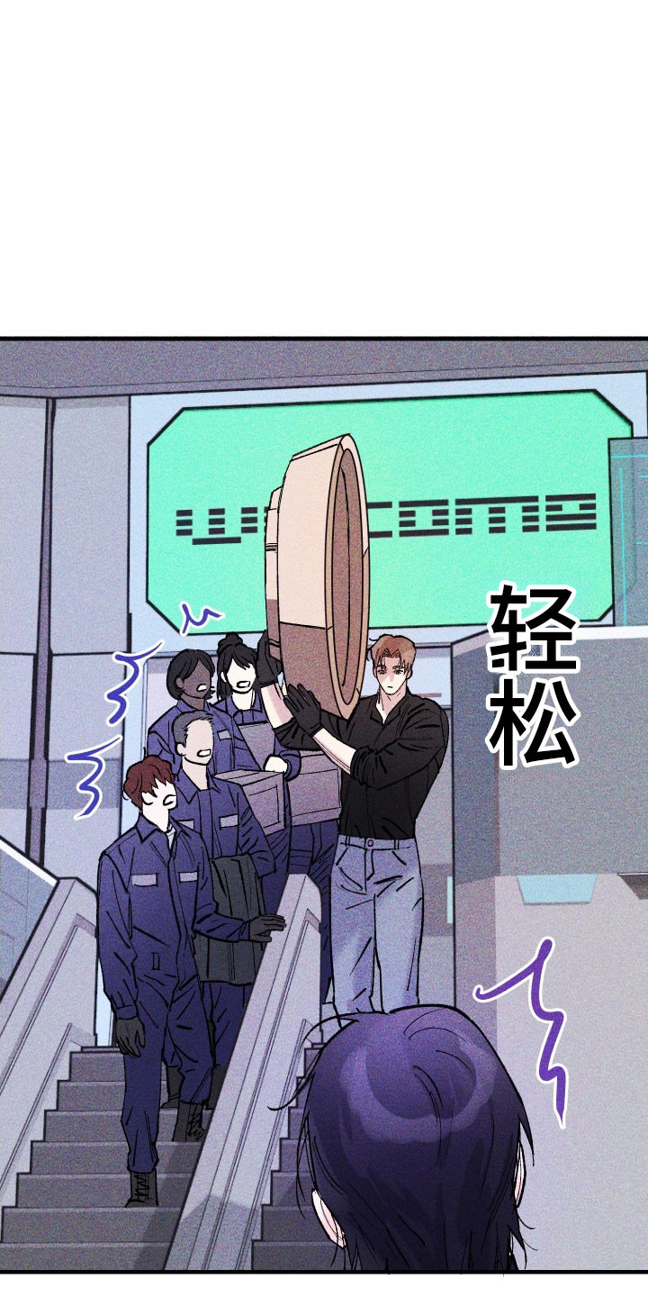 紫罗兰协议漫画,第33章：她的点子5图