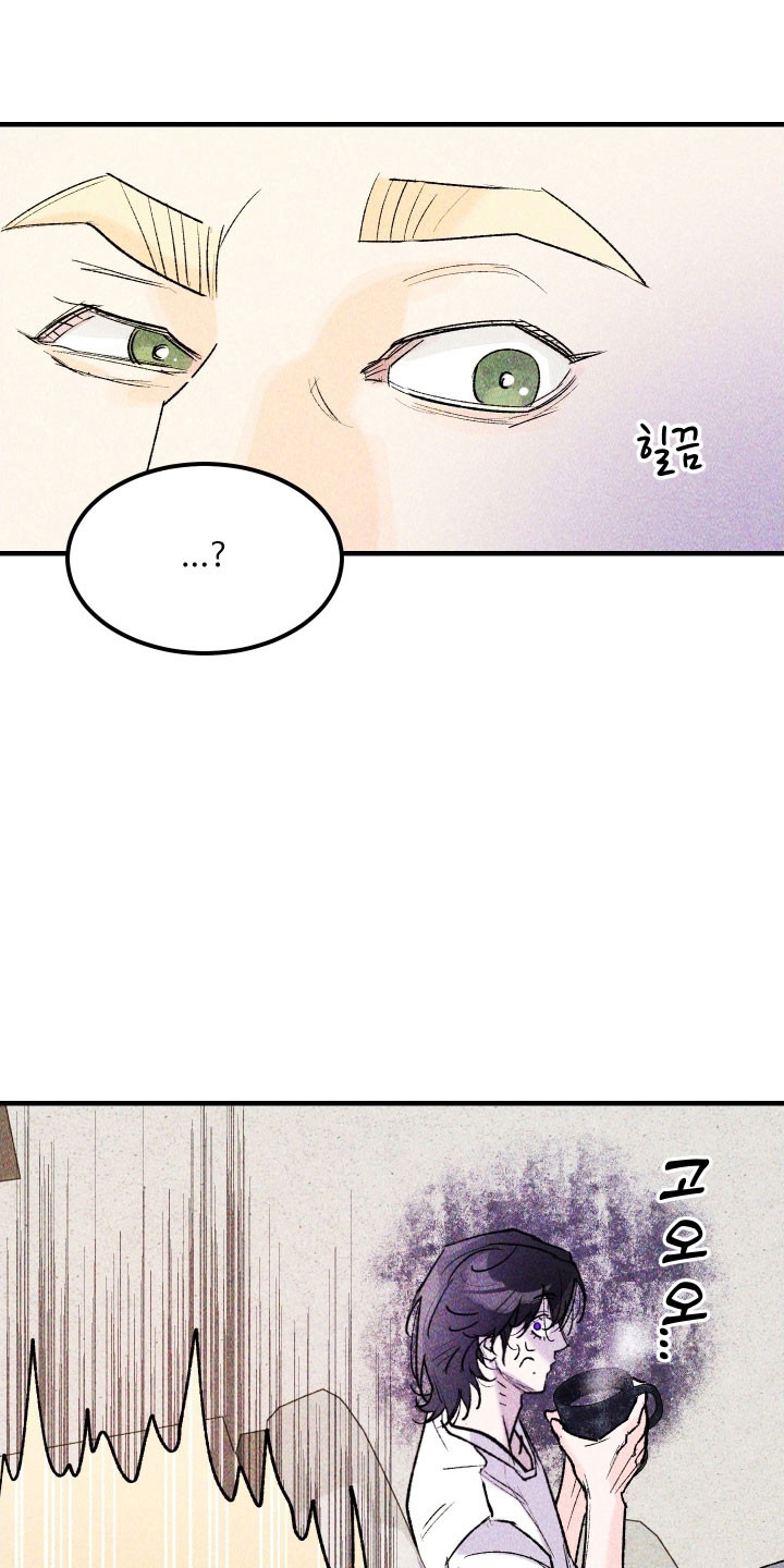 紫罗兰协议漫画,第24章：有勇气吗2图