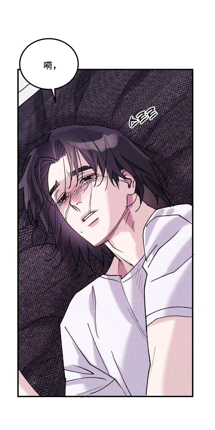 紫罗兰协议漫画,第30章：做了噩梦1图