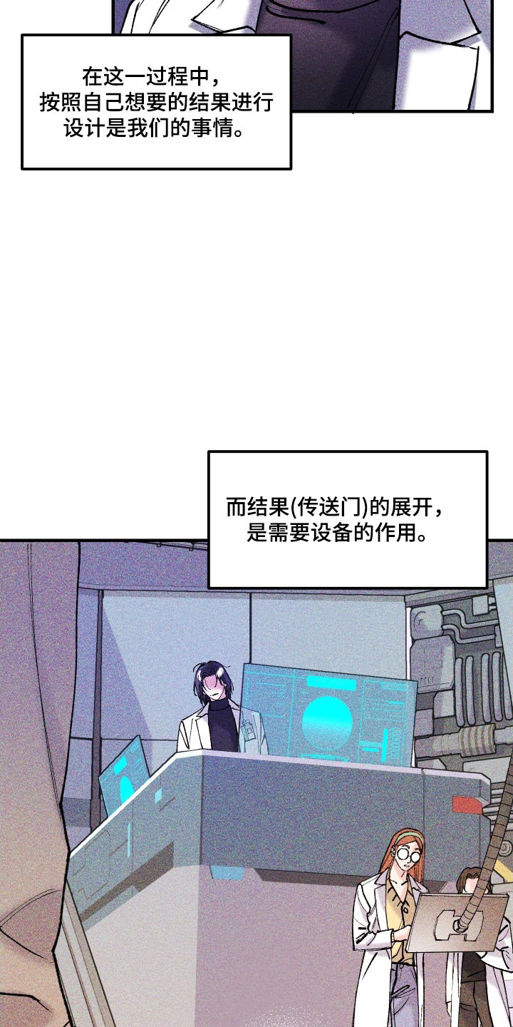 drew紫罗兰漫画,第33章：她的点子1图