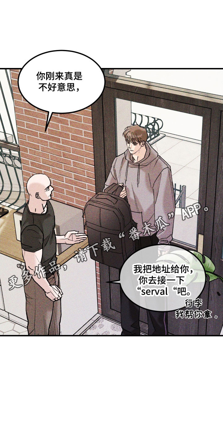 drew紫罗兰漫画,第29章：他的故事4图