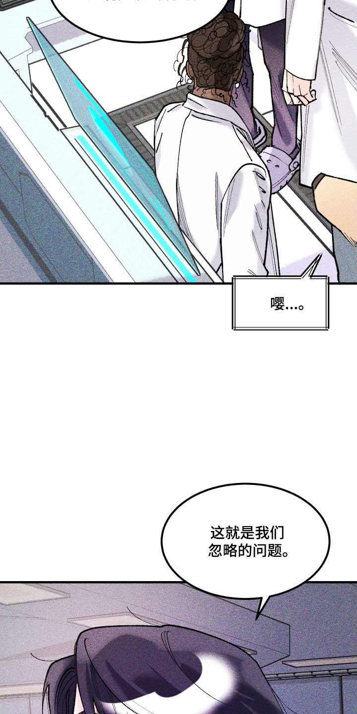 drew紫罗兰漫画,第34章：长像相识5图