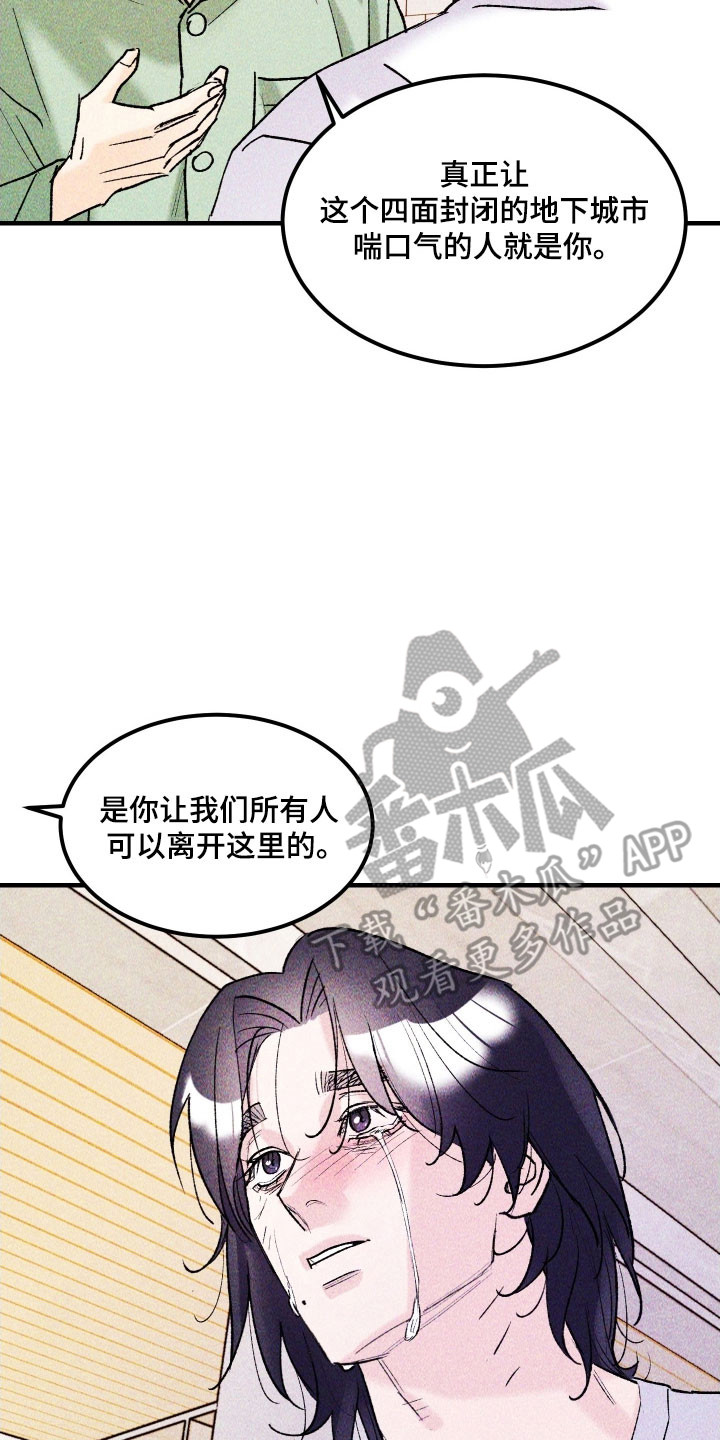 紫罗兰永恒花园备忘录漫画,第24章：有勇气吗5图