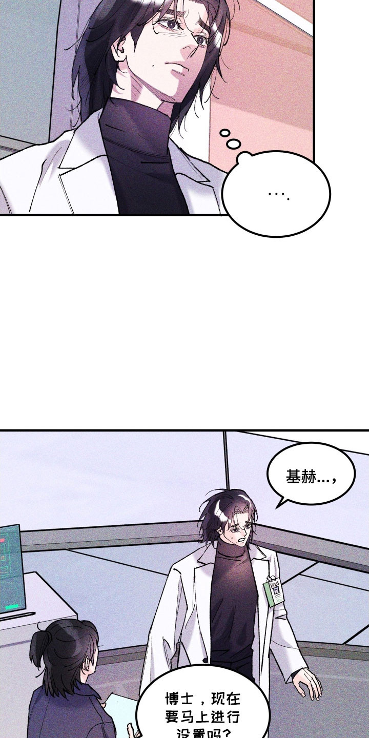 drew紫罗兰漫画,第33章：她的点子4图