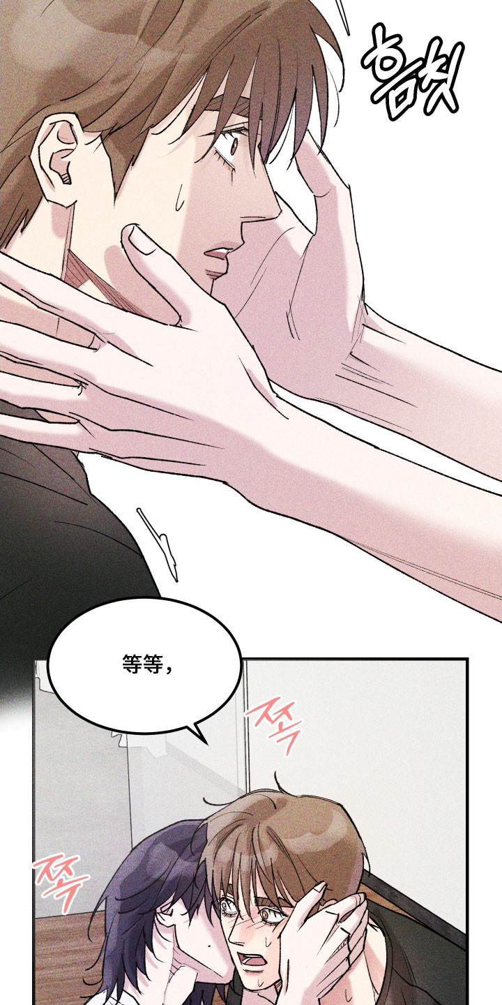 紫罗兰女王漫画,第31章：不要忘了我5图