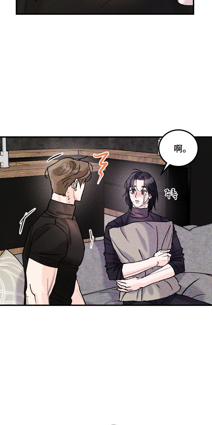 紫罗兰联名款漫画,第28章：我也认识你5图