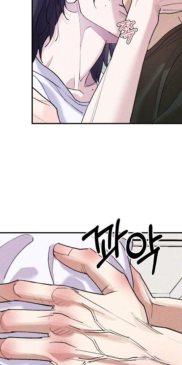 紫罗兰女王漫画,第31章：不要忘了我2图