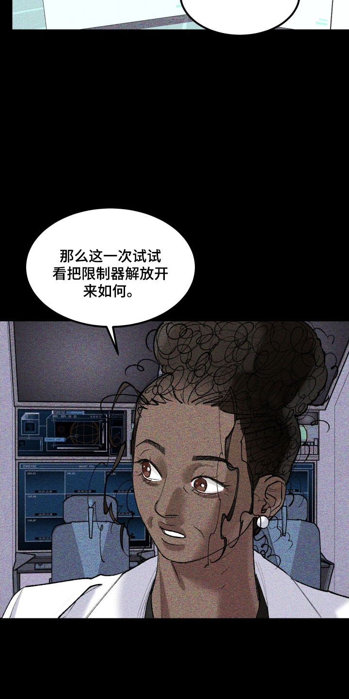 紫罗兰联名款漫画,第34章：长像相识2图