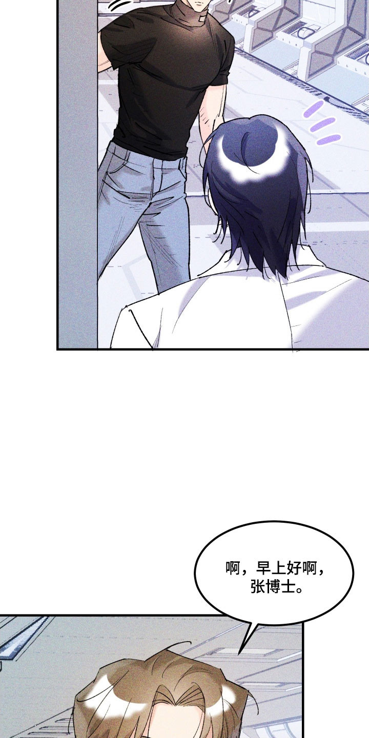 紫罗兰永恒花园备忘录漫画,第25章：最终武器2图