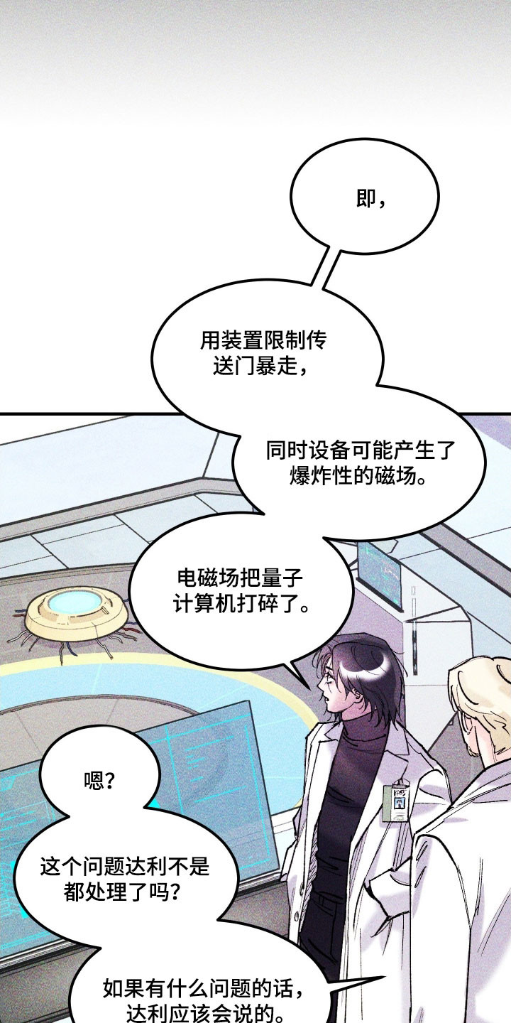 drew紫罗兰漫画,第34章：长像相识4图
