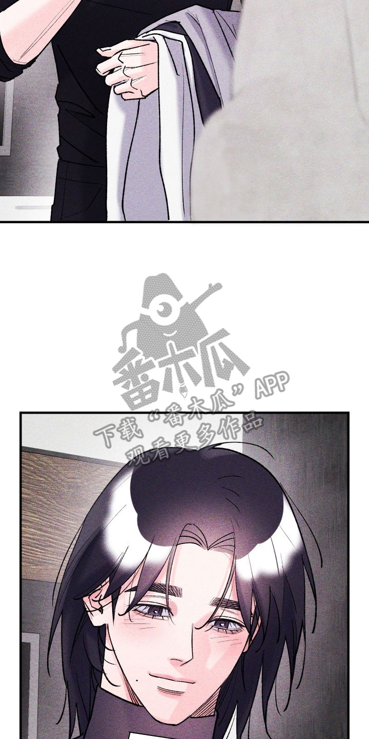 紫罗兰协议漫画,第26章：应该没事5图