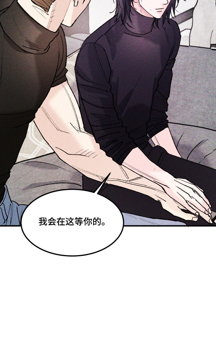 紫罗兰联名款漫画,第27章：善良傻瓜3图